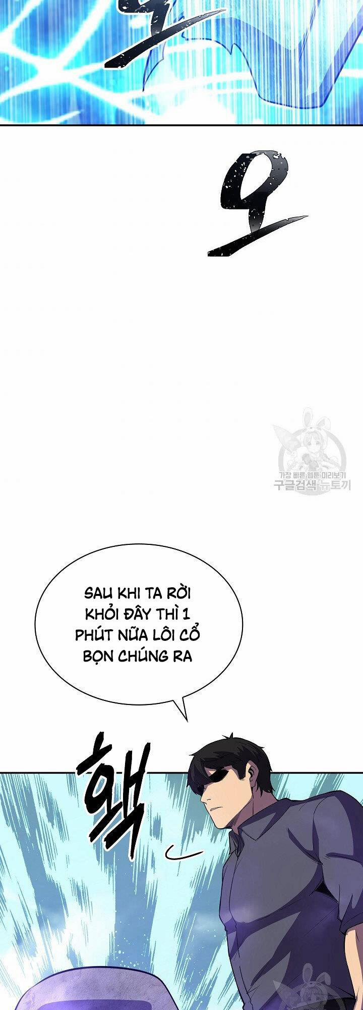 Tôi Có Đặc Tính Của Cấp Sss Nhưng Thích Sống Bình Thường 30 trang 5