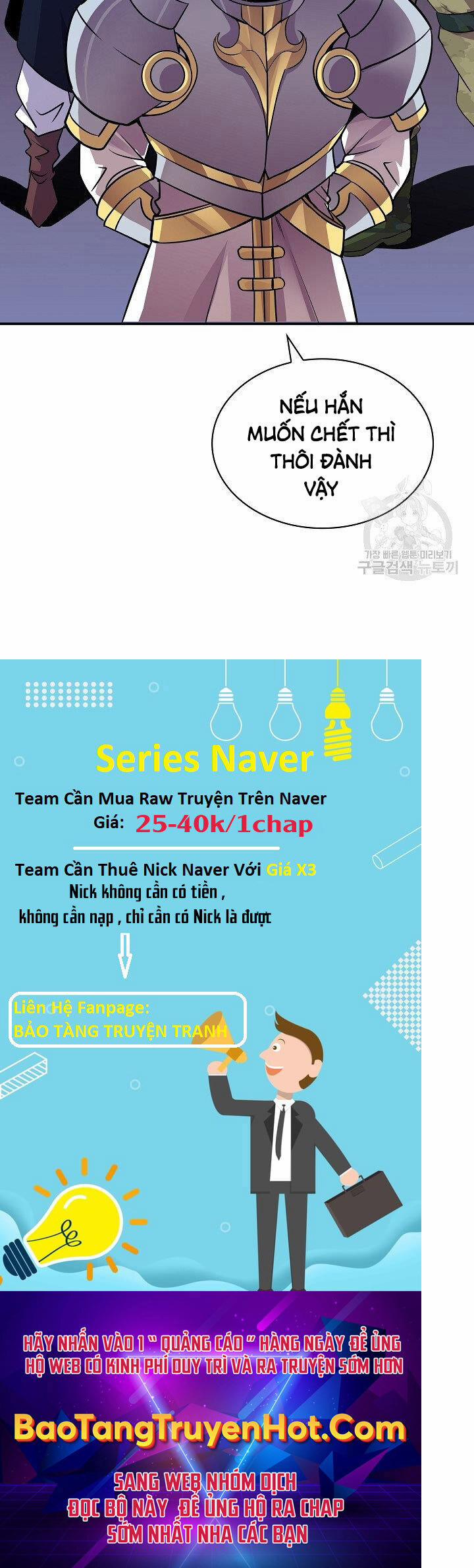 Tôi Có Đặc Tính Của Cấp Sss Nhưng Thích Sống Bình Thường 30 trang 80