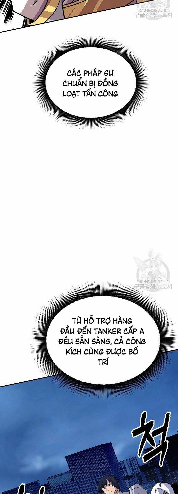 Tôi Có Đặc Tính Của Cấp Sss Nhưng Thích Sống Bình Thường 30 trang 82