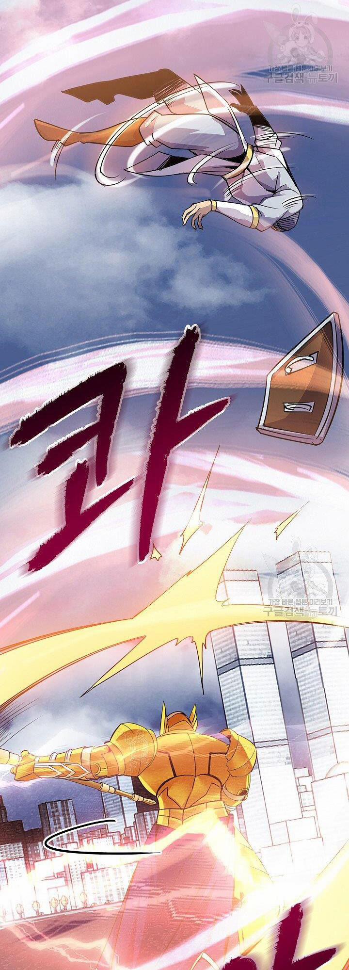 Tôi Có Đặc Tính Của Cấp Sss Nhưng Thích Sống Bình Thường 30 trang 91