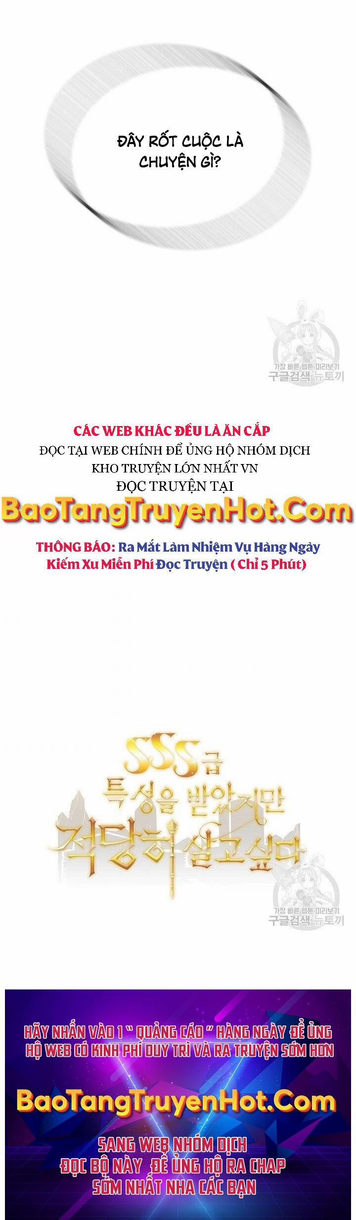 Tôi Có Đặc Tính Của Cấp Sss Nhưng Thích Sống Bình Thường 30 trang 94