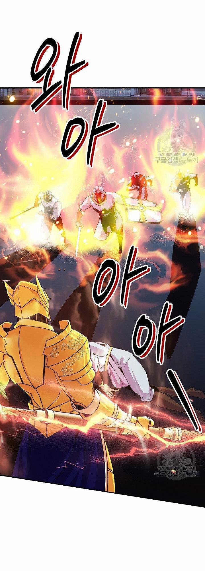 Tôi Có Đặc Tính Của Cấp Sss Nhưng Thích Sống Bình Thường 31 trang 17