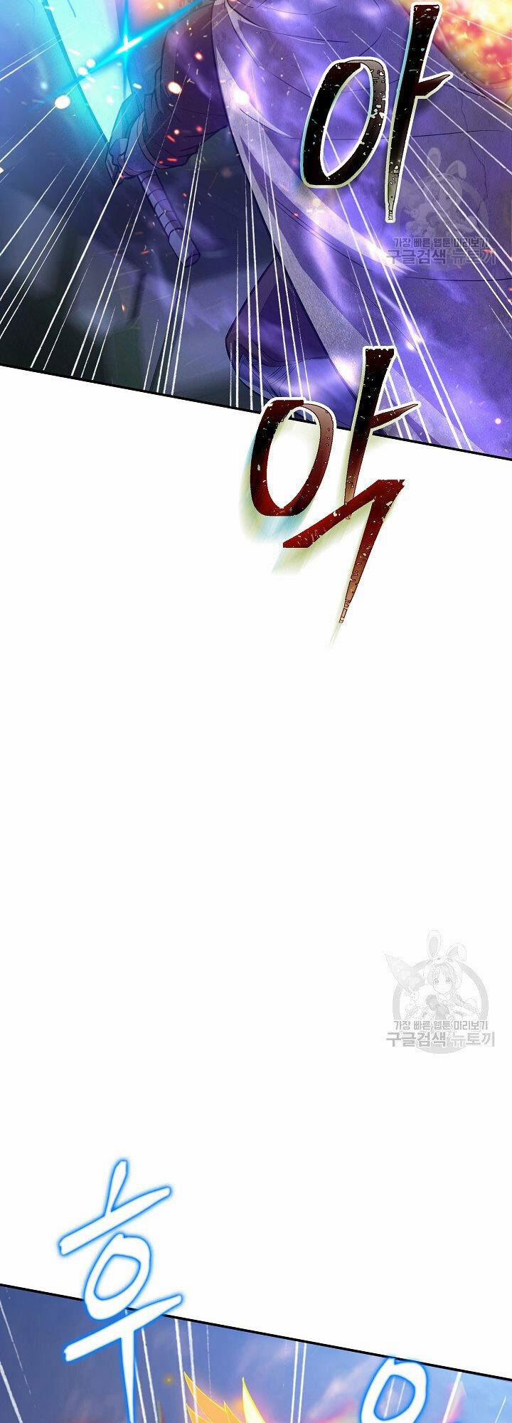 Tôi Có Đặc Tính Của Cấp Sss Nhưng Thích Sống Bình Thường 31 trang 2