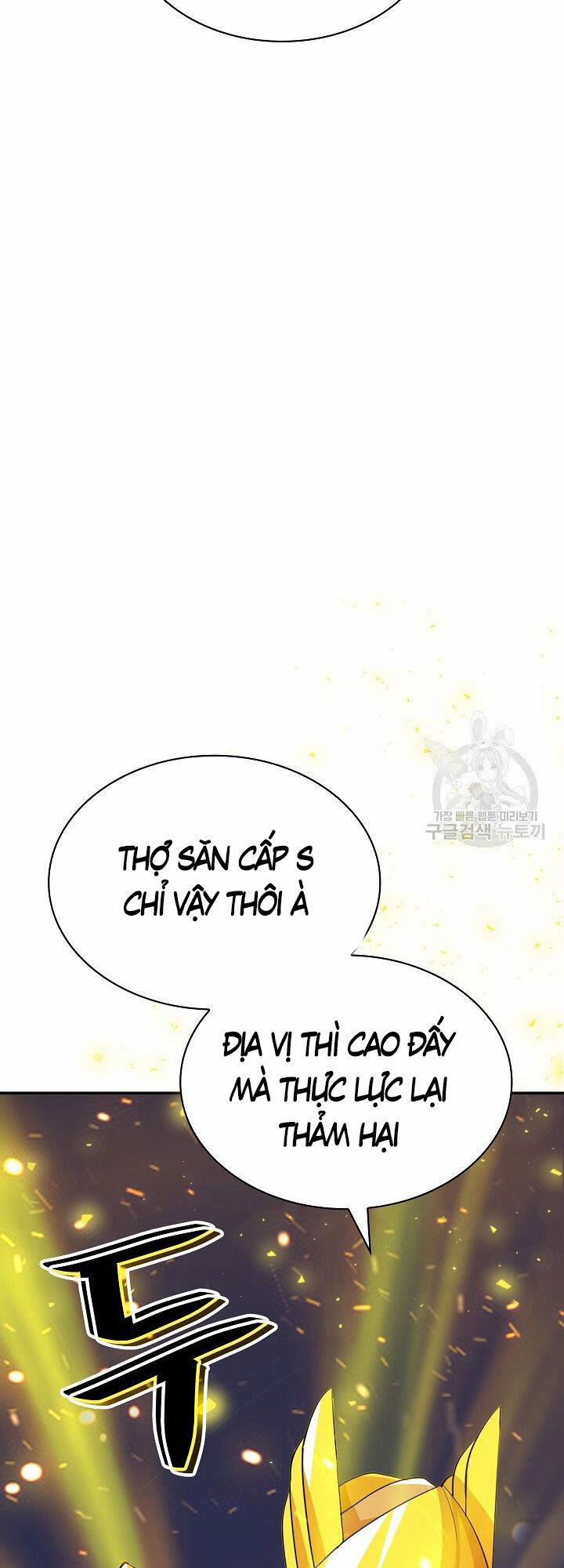 Tôi Có Đặc Tính Của Cấp Sss Nhưng Thích Sống Bình Thường 32 trang 25