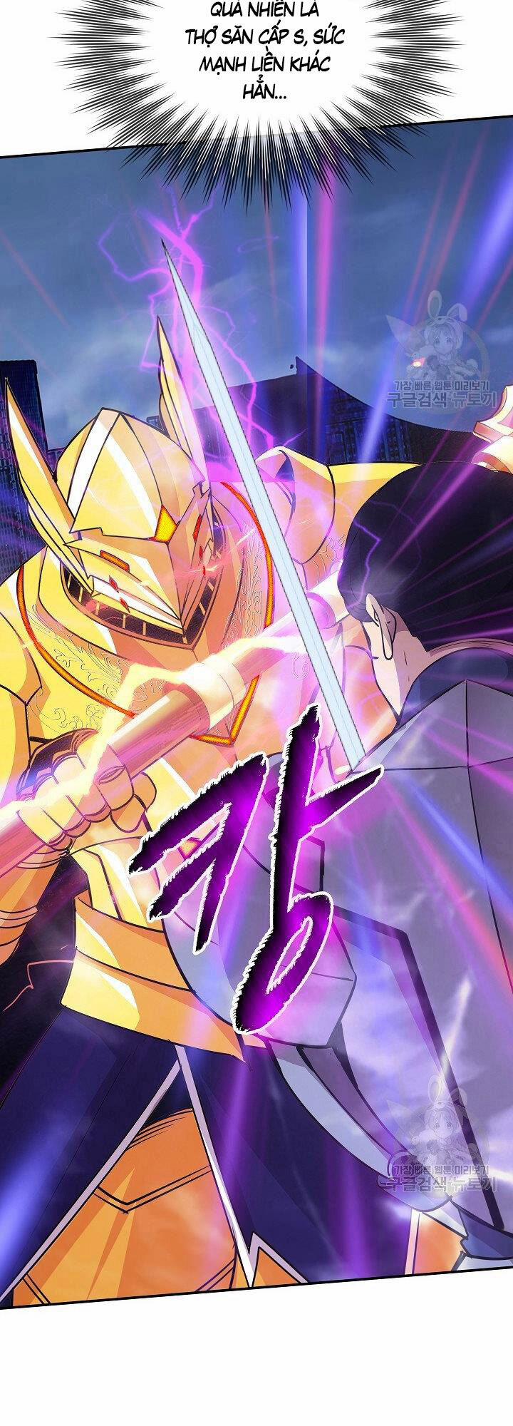 Tôi Có Đặc Tính Của Cấp Sss Nhưng Thích Sống Bình Thường 32 trang 3