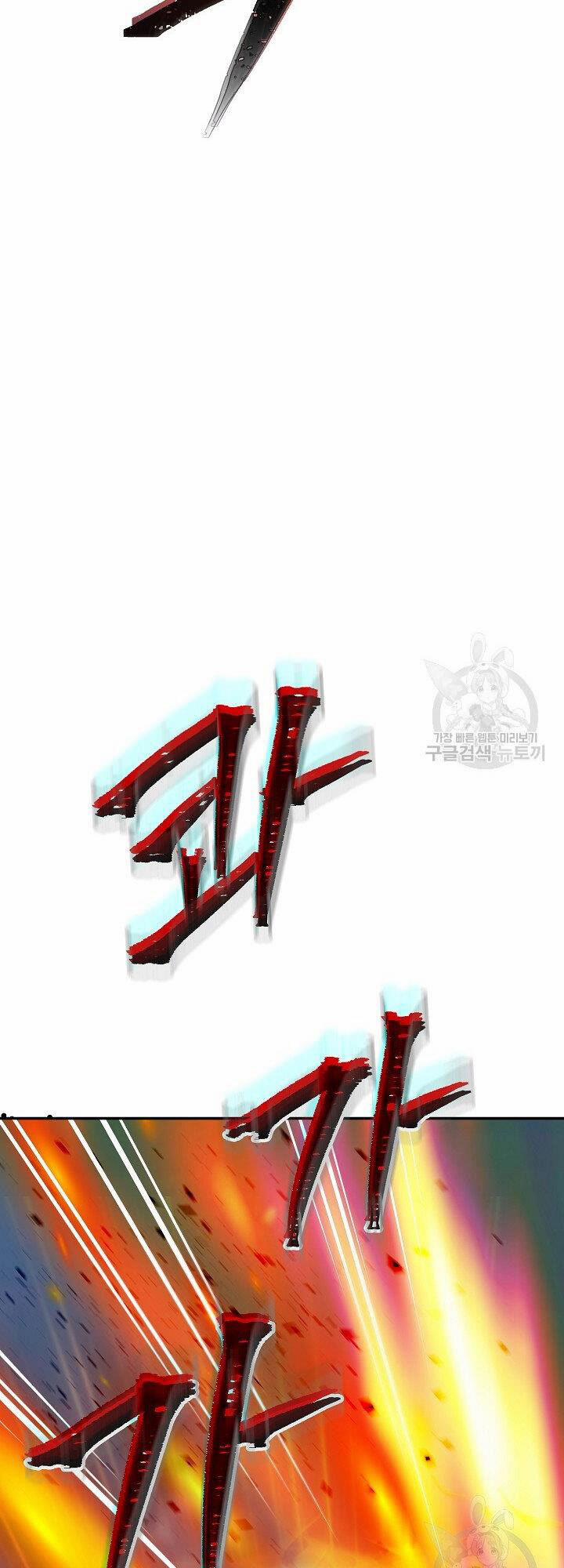 Tôi Có Đặc Tính Của Cấp Sss Nhưng Thích Sống Bình Thường 32 trang 47