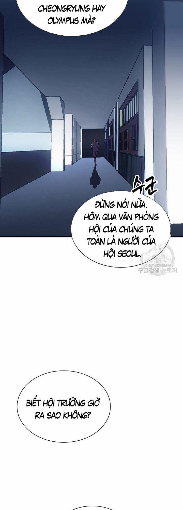 Tôi Có Đặc Tính Của Cấp Sss Nhưng Thích Sống Bình Thường 32 trang 53
