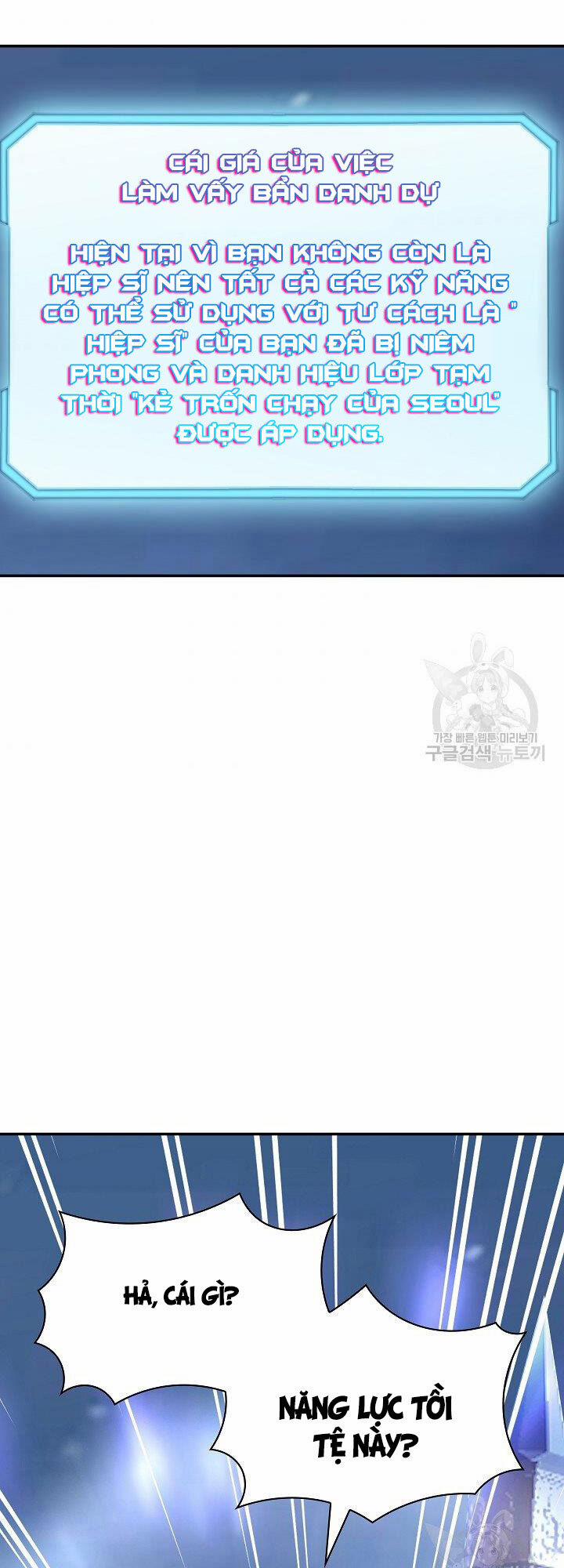 Tôi Có Đặc Tính Của Cấp Sss Nhưng Thích Sống Bình Thường 32 trang 67