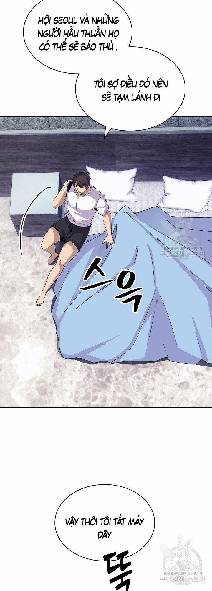 Tôi Có Đặc Tính Của Cấp Sss Nhưng Thích Sống Bình Thường 33 trang 10