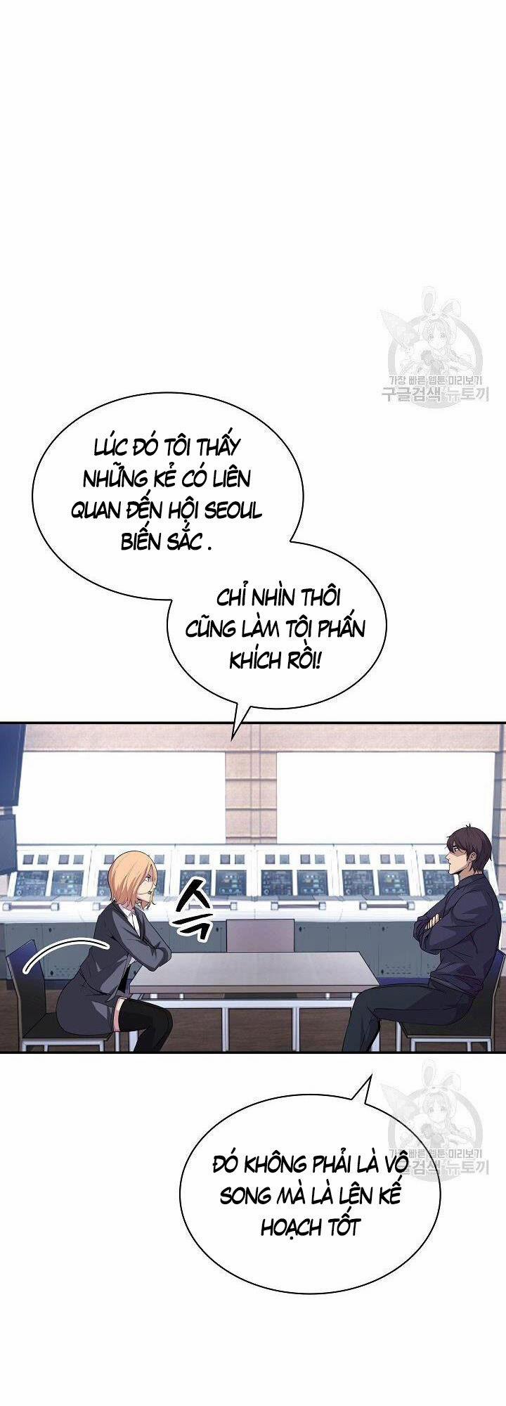 Tôi Có Đặc Tính Của Cấp Sss Nhưng Thích Sống Bình Thường 33 trang 23