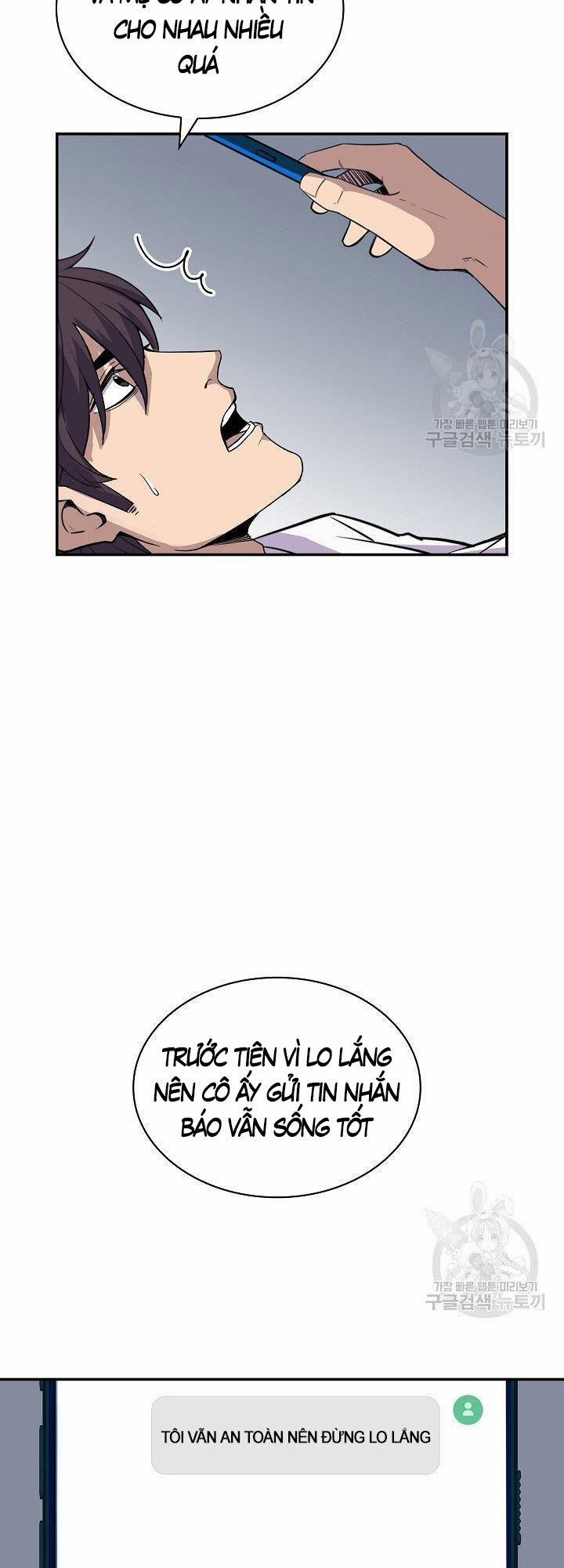 Tôi Có Đặc Tính Của Cấp Sss Nhưng Thích Sống Bình Thường 33 trang 3