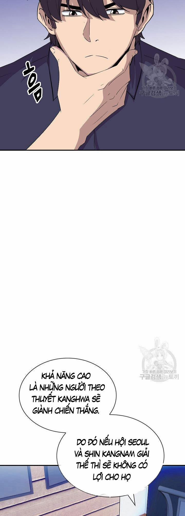 Tôi Có Đặc Tính Của Cấp Sss Nhưng Thích Sống Bình Thường 33 trang 31