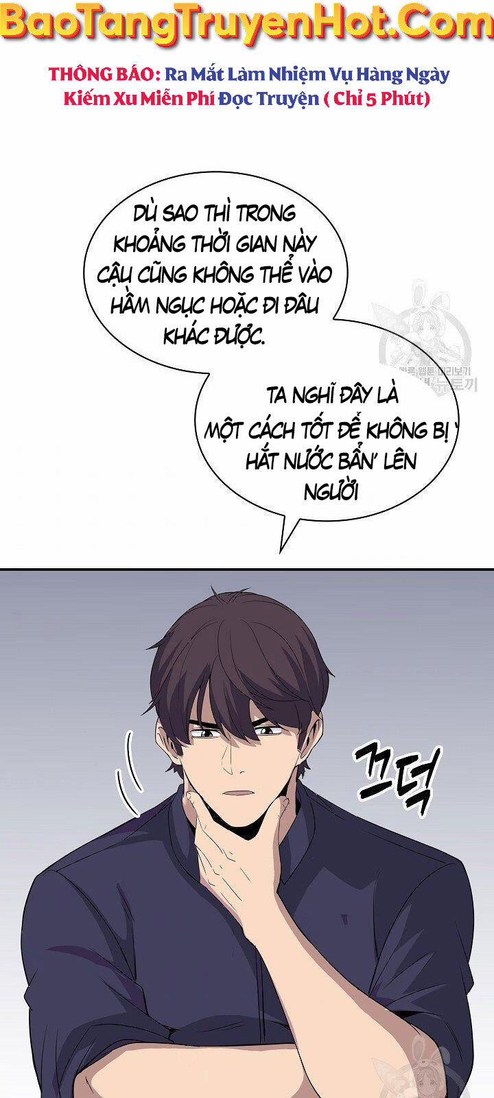 Tôi Có Đặc Tính Của Cấp Sss Nhưng Thích Sống Bình Thường 33 trang 43