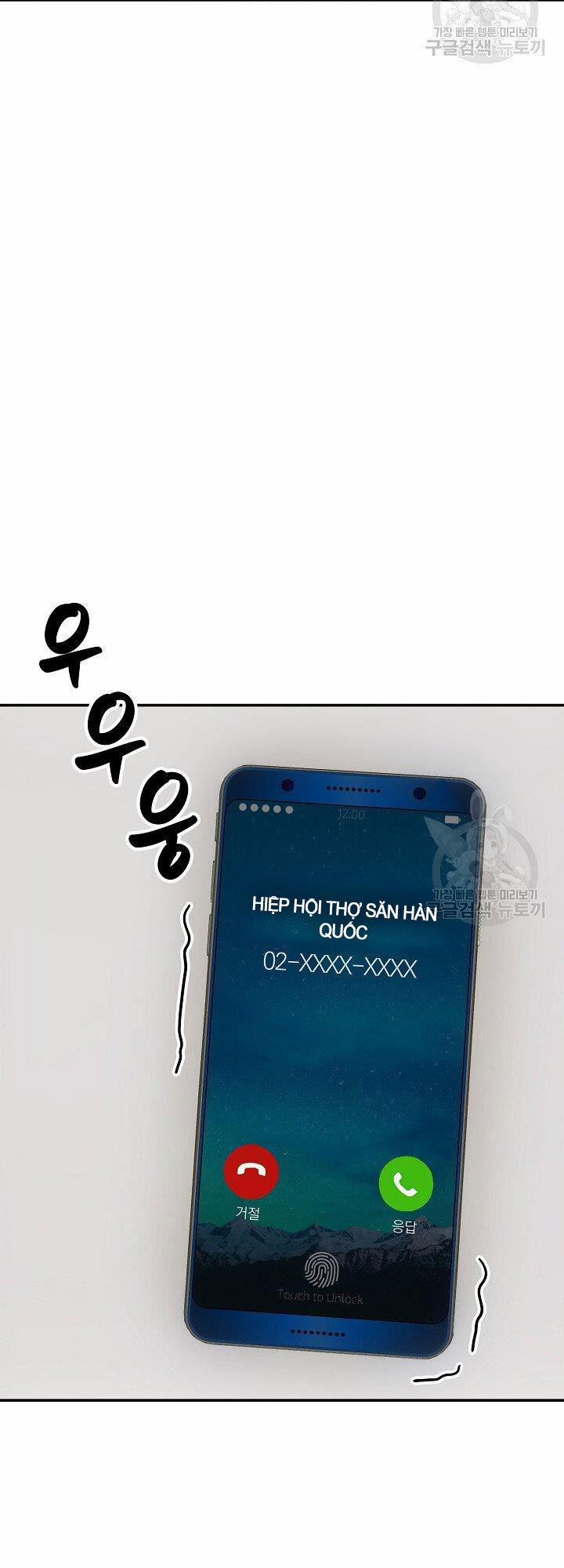 Tôi Có Đặc Tính Của Cấp Sss Nhưng Thích Sống Bình Thường 33 trang 6