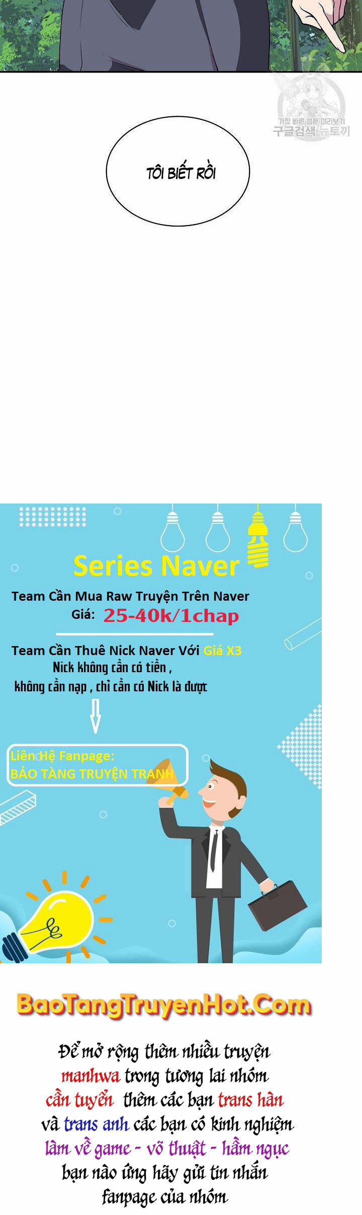 Tôi Có Đặc Tính Của Cấp Sss Nhưng Thích Sống Bình Thường 33 trang 65