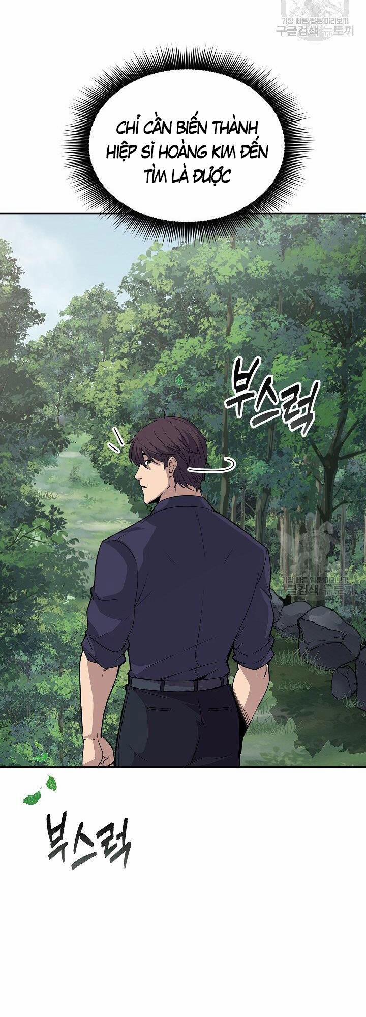 Tôi Có Đặc Tính Của Cấp Sss Nhưng Thích Sống Bình Thường 34 trang 14