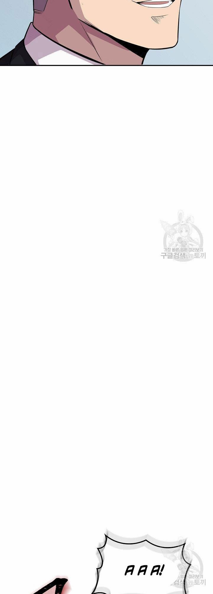 Tôi Có Đặc Tính Của Cấp Sss Nhưng Thích Sống Bình Thường 34 trang 23