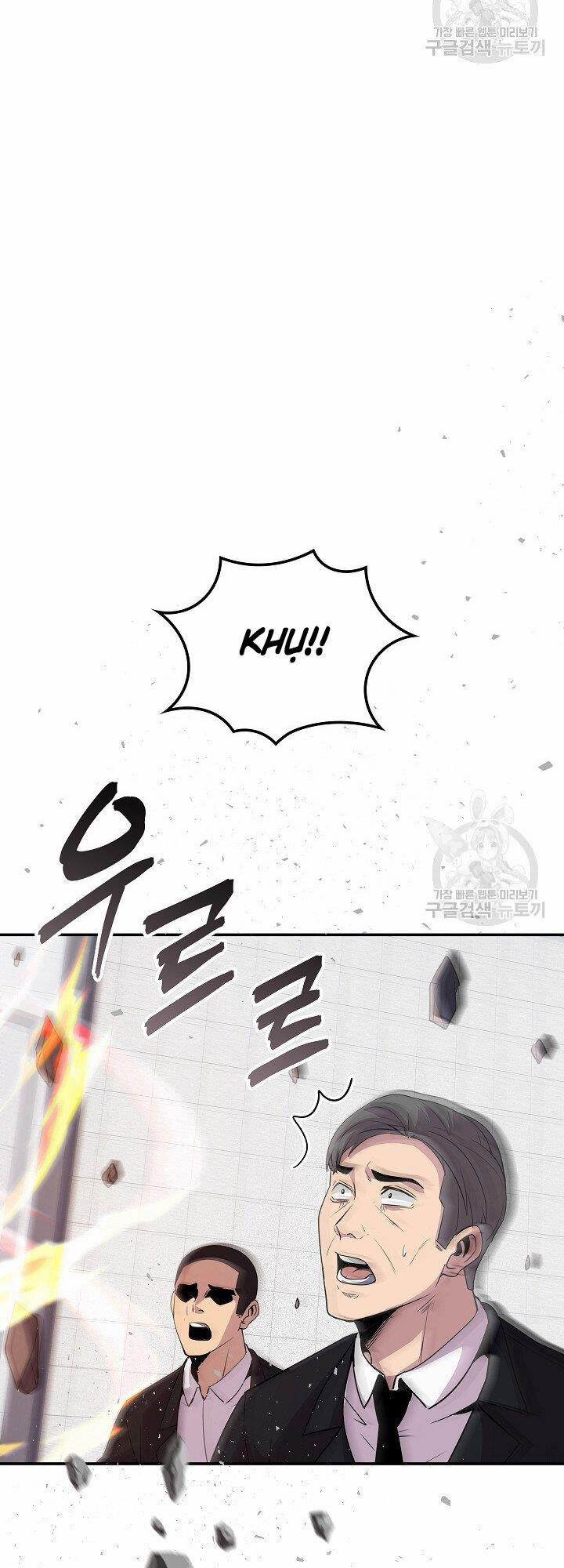 Tôi Có Đặc Tính Của Cấp Sss Nhưng Thích Sống Bình Thường 34 trang 33