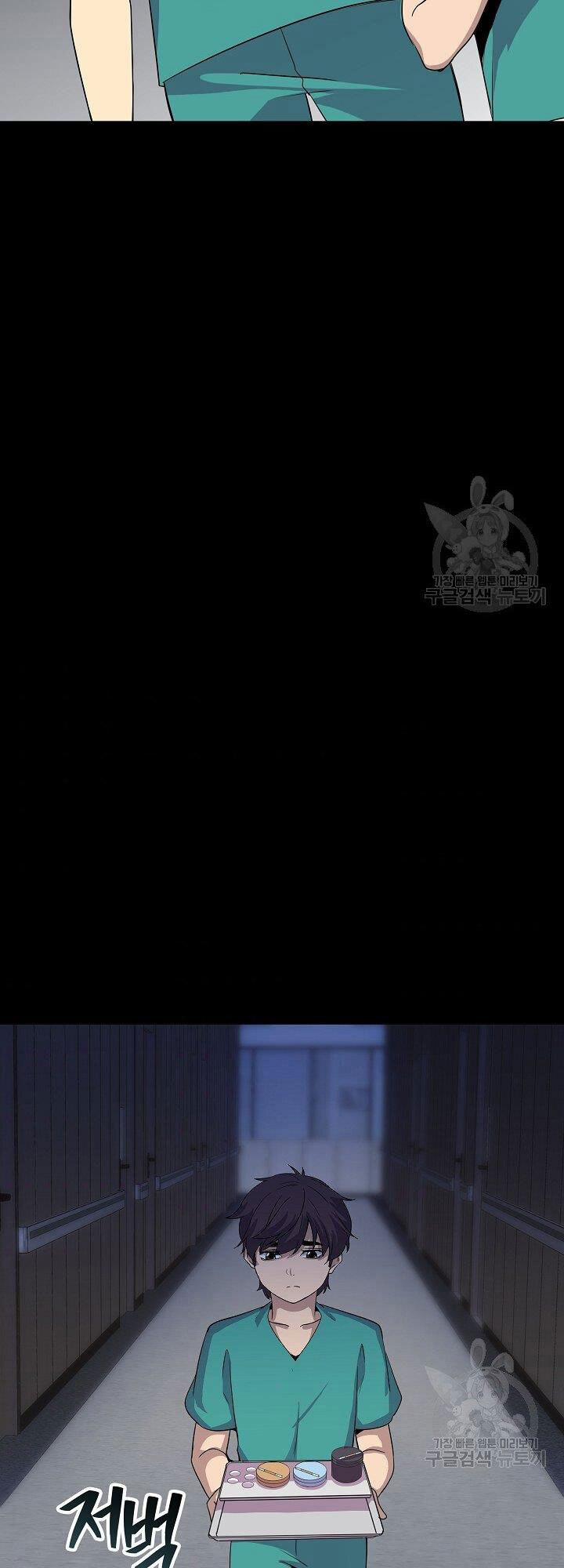 Tôi Có Đặc Tính Của Cấp Sss Nhưng Thích Sống Bình Thường 34 trang 4