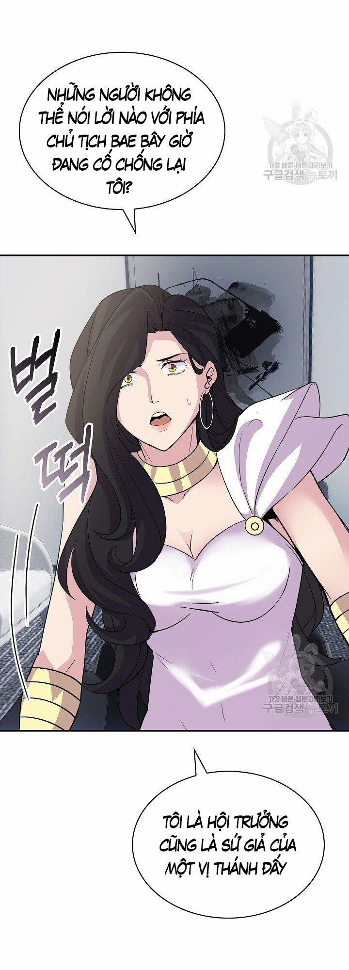 Tôi Có Đặc Tính Của Cấp Sss Nhưng Thích Sống Bình Thường 34 trang 42