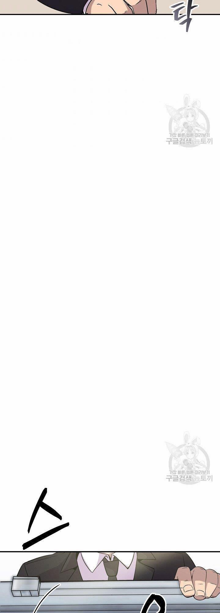 Tôi Có Đặc Tính Của Cấp Sss Nhưng Thích Sống Bình Thường 34 trang 48