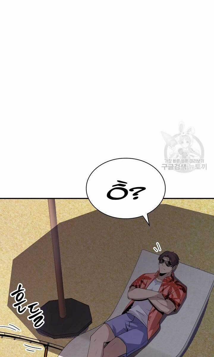 Tôi Có Đặc Tính Của Cấp Sss Nhưng Thích Sống Bình Thường 35 trang 16