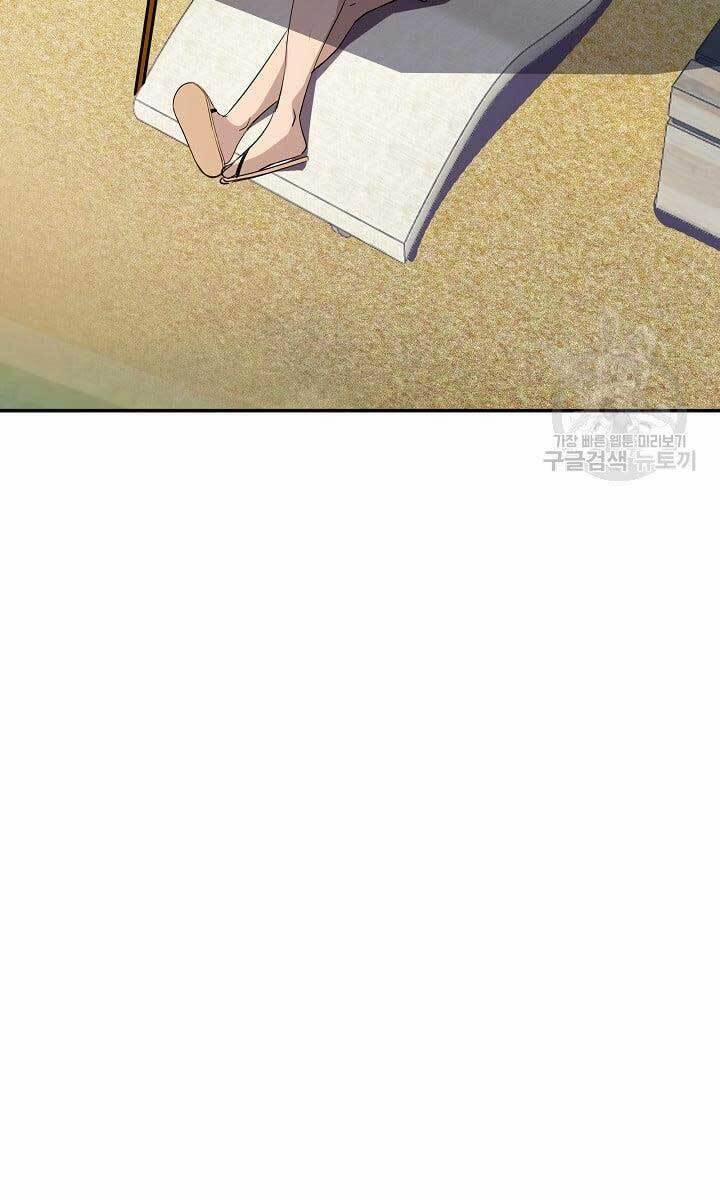 Tôi Có Đặc Tính Của Cấp Sss Nhưng Thích Sống Bình Thường 35 trang 17