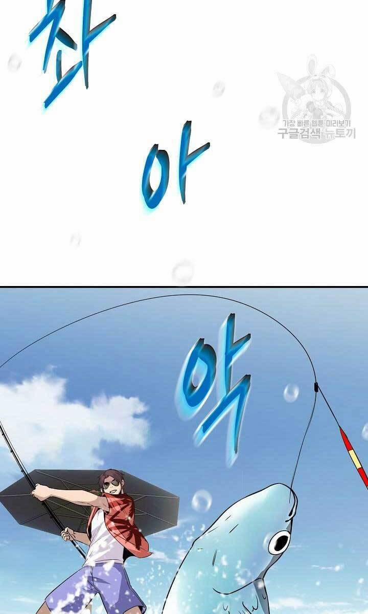 Tôi Có Đặc Tính Của Cấp Sss Nhưng Thích Sống Bình Thường 35 trang 19