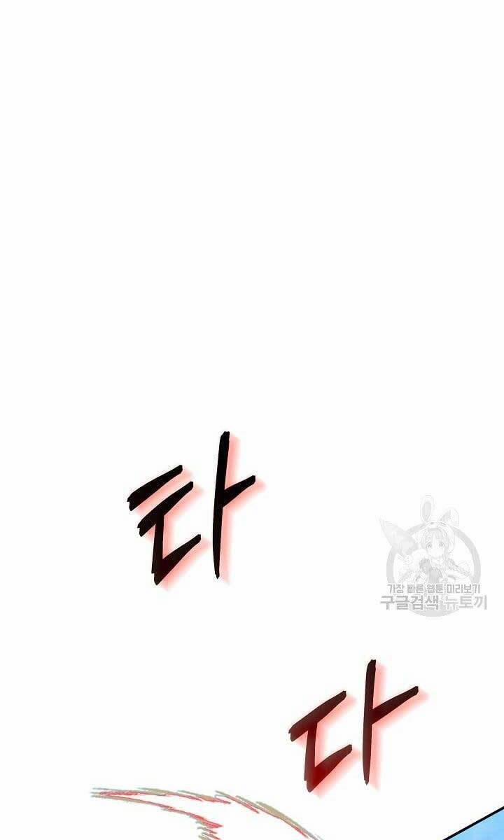 Tôi Có Đặc Tính Của Cấp Sss Nhưng Thích Sống Bình Thường 35 trang 31