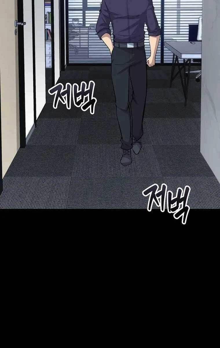 Tôi Có Đặc Tính Của Cấp Sss Nhưng Thích Sống Bình Thường 37 trang 13