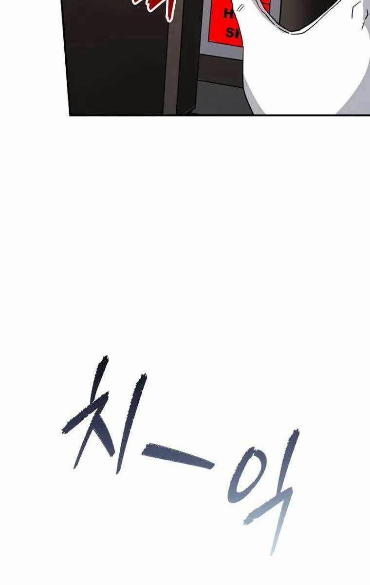 Tôi Có Đặc Tính Của Cấp Sss Nhưng Thích Sống Bình Thường 37 trang 137