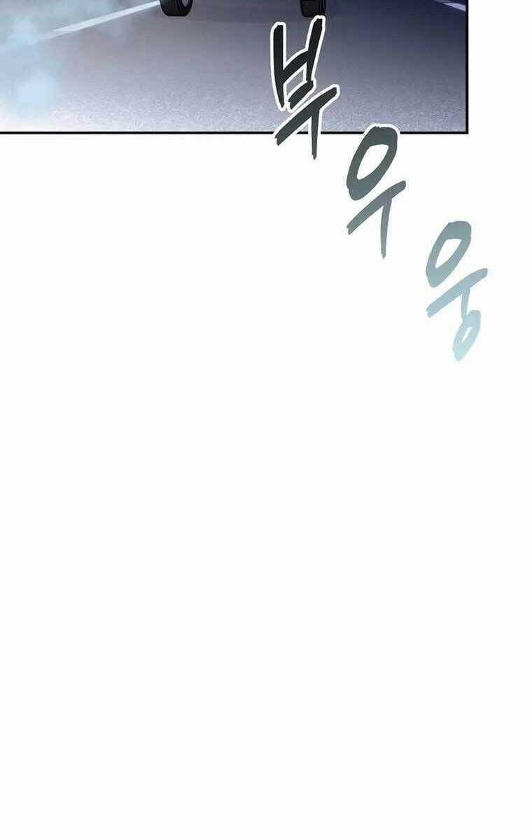 Tôi Có Đặc Tính Của Cấp Sss Nhưng Thích Sống Bình Thường 37 trang 34