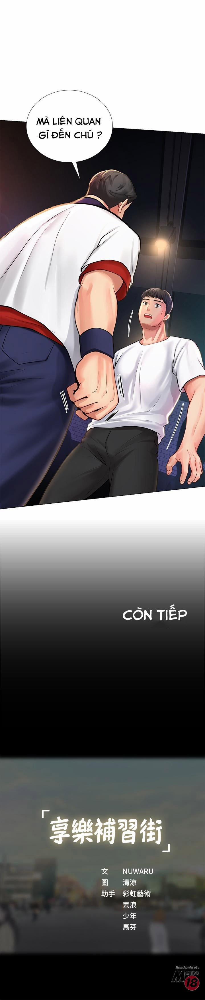 Tôi Có Nên Học Ở Noryangjin? 10 trang 41