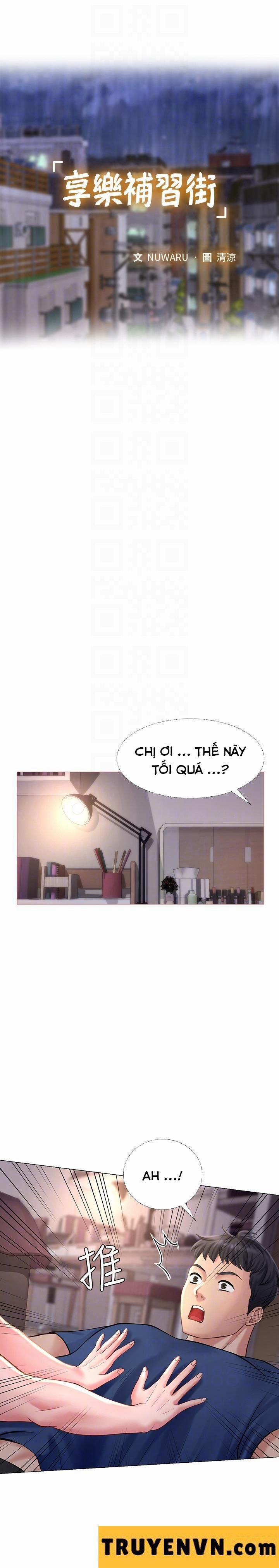 Tôi Có Nên Học Ở Noryangjin? 12 trang 15