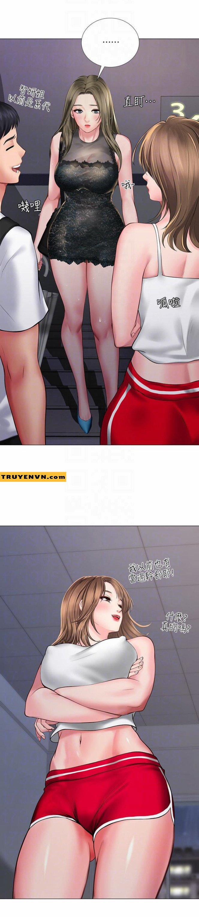 Tôi Có Nên Học Ở Noryangjin? 15 trang 9