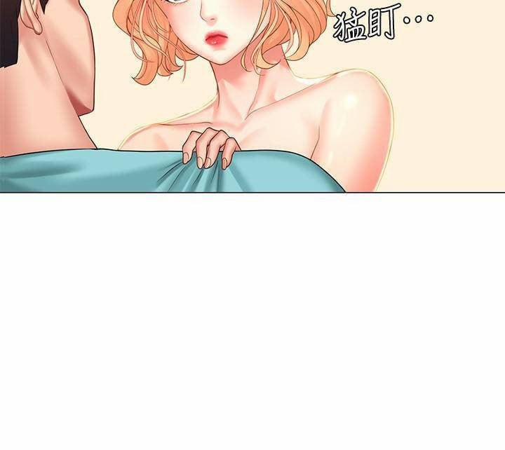 Tôi Có Nên Học Ở Noryangjin? 20 trang 9