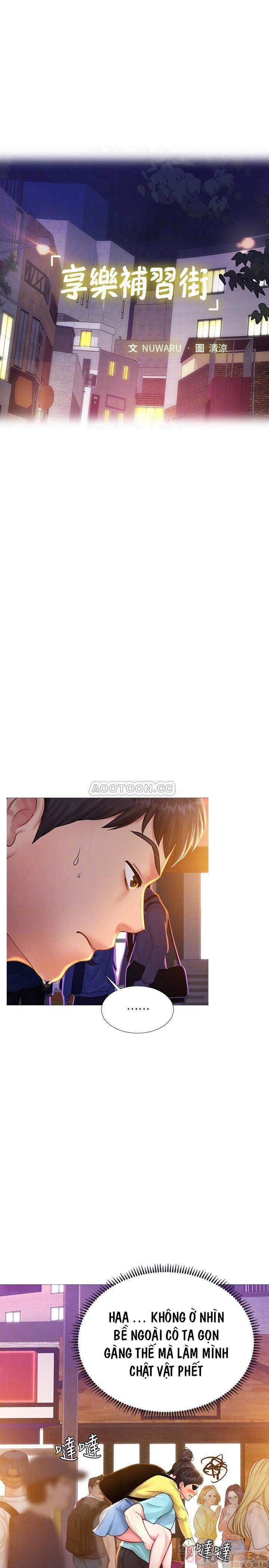 Tôi Có Nên Học Ở Noryangjin? 21 trang 13