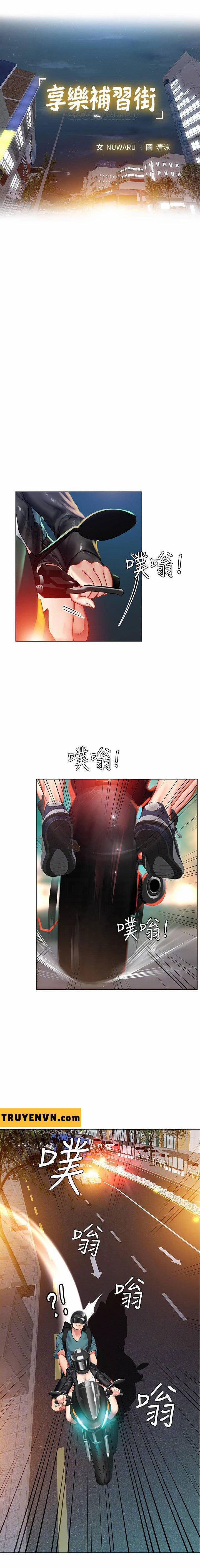 Tôi Có Nên Học Ở Noryangjin? 32 trang 3