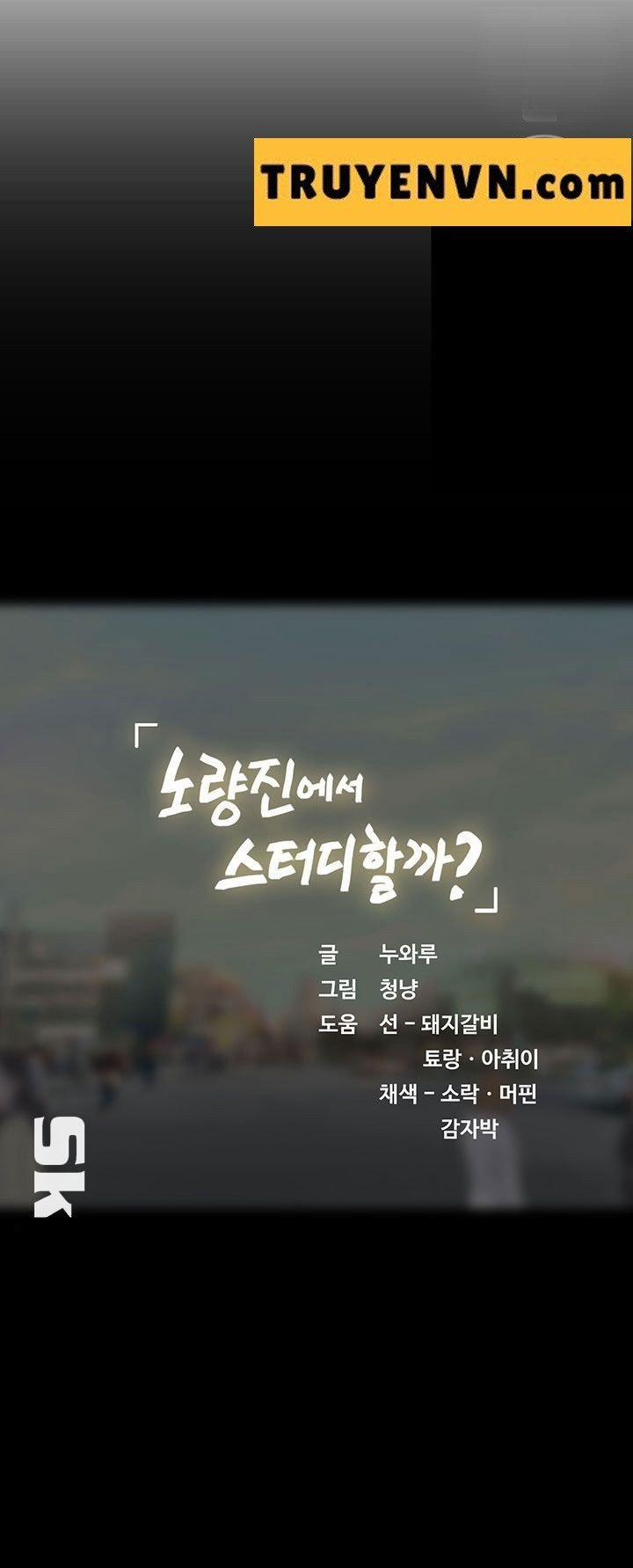 Tôi Có Nên Học Ở Noryangjin? 39 trang 58