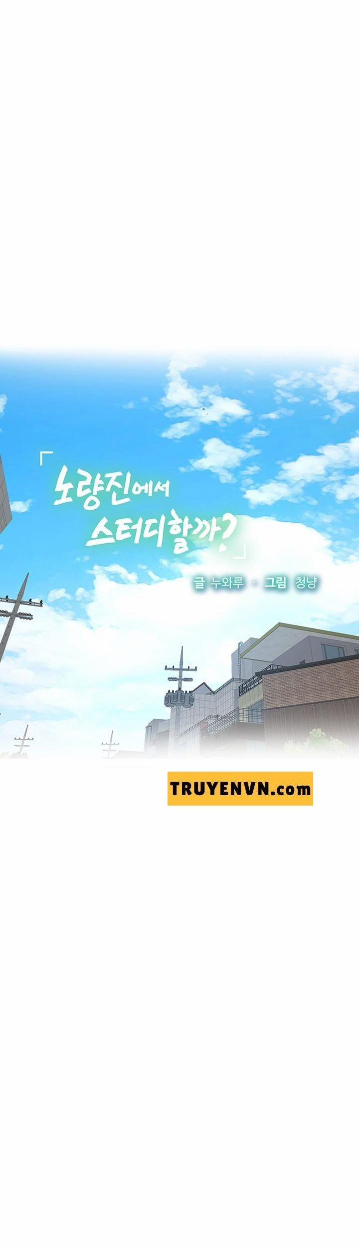 Tôi Có Nên Học Ở Noryangjin? 40 trang 16