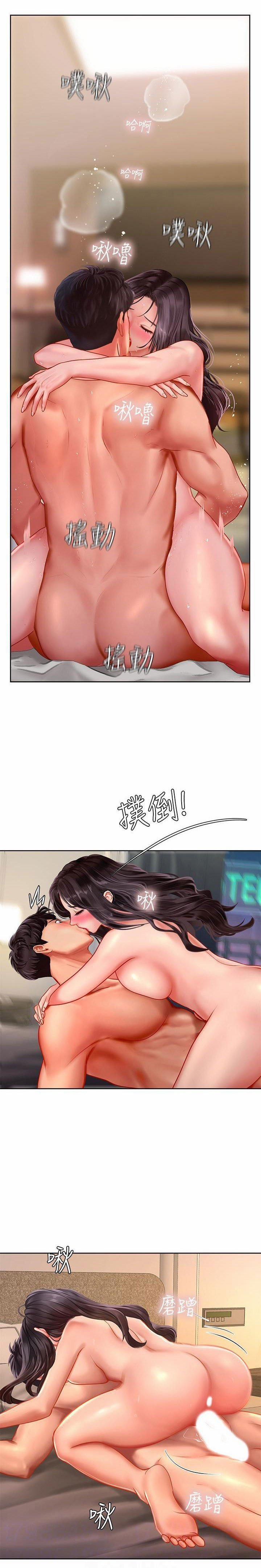 Tôi Có Nên Học Ở Noryangjin? 45 trang 13