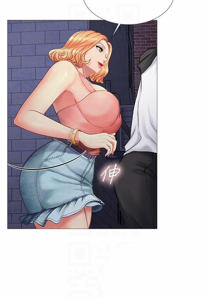 Tôi Có Nên Học Ở Noryangjin? 5 trang 11