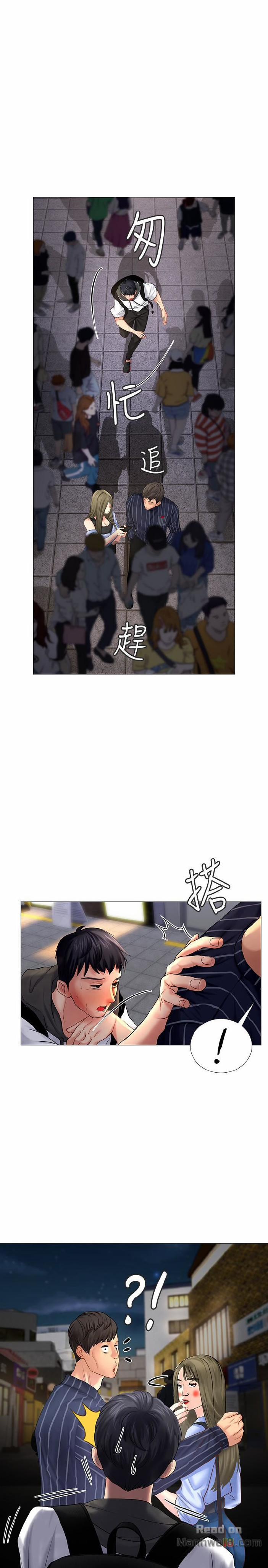 Tôi Có Nên Học Ở Noryangjin? 5 trang 22