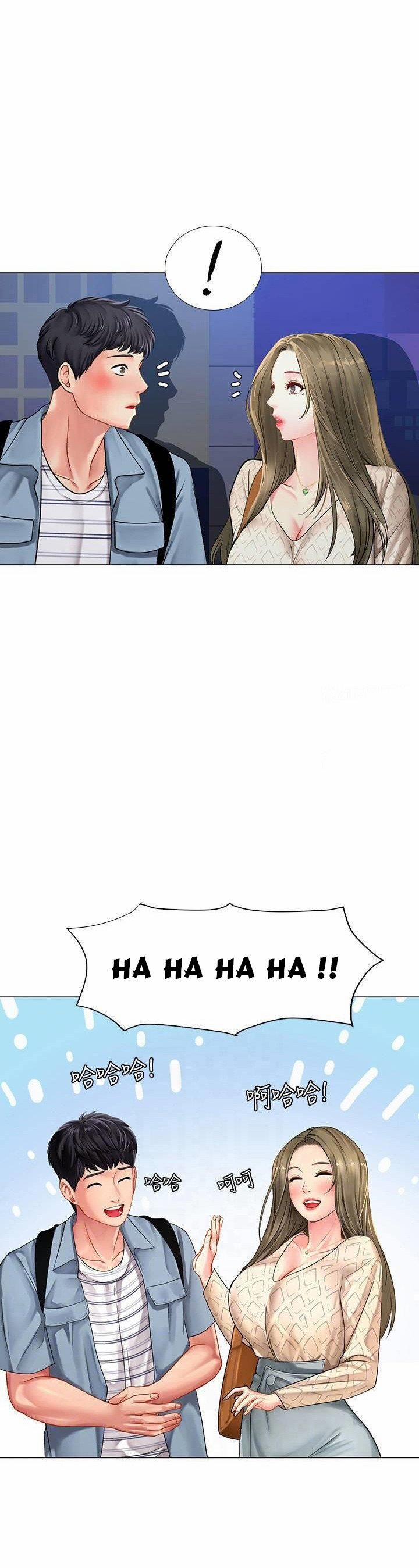 Tôi Có Nên Học Ở Noryangjin? 52 trang 17