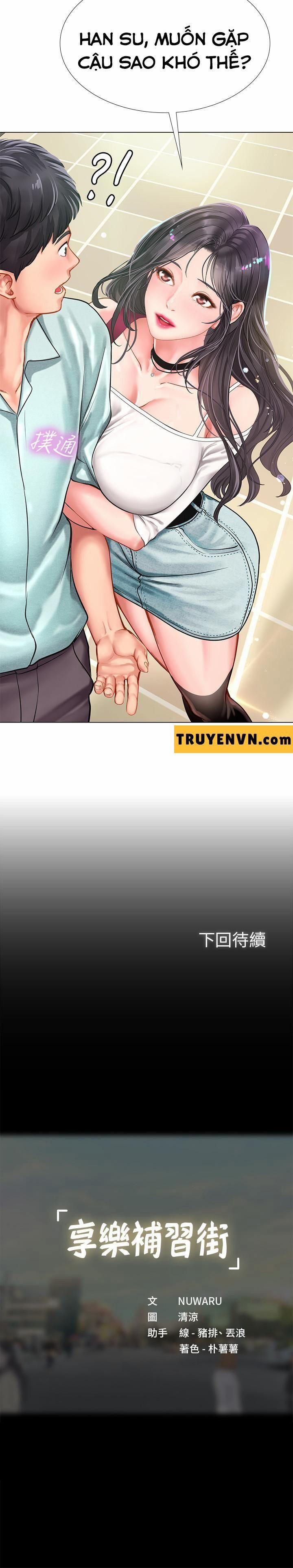 Tôi Có Nên Học Ở Noryangjin? 56 trang 31