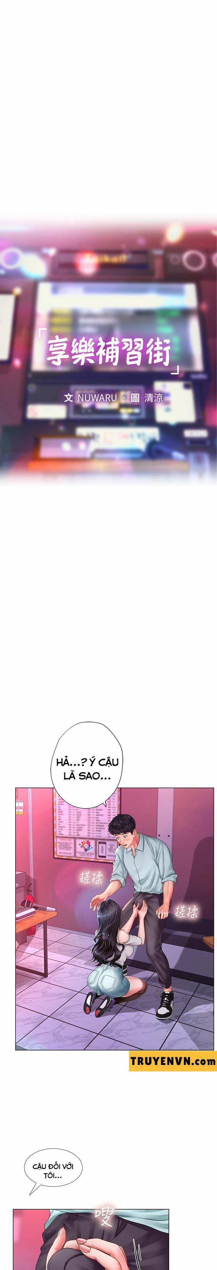 Tôi Có Nên Học Ở Noryangjin? 58 trang 8