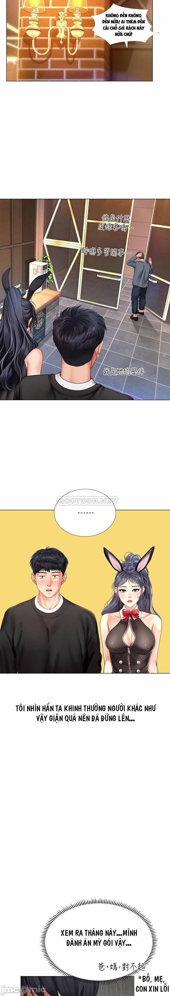 Tôi Có Nên Học Ở Noryangjin? 63 trang 24