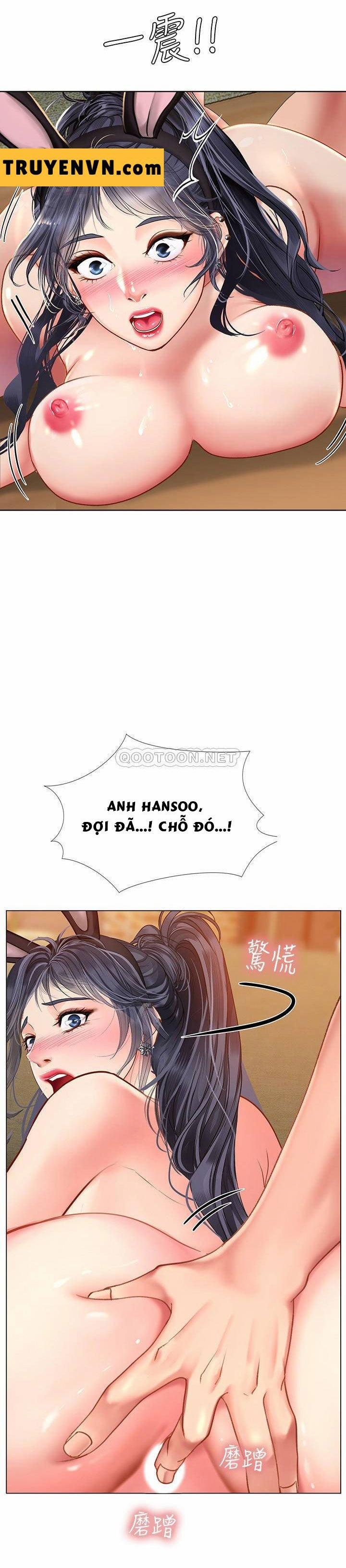 Tôi Có Nên Học Ở Noryangjin? 66 trang 0