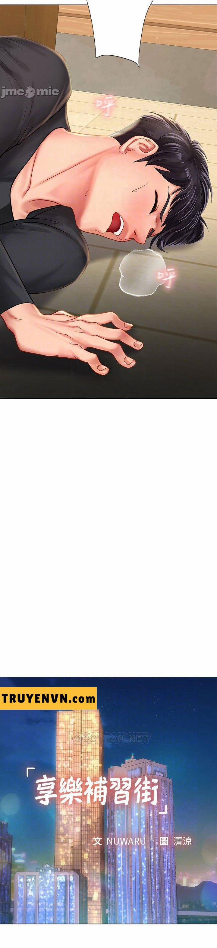 Tôi Có Nên Học Ở Noryangjin? 68 trang 5