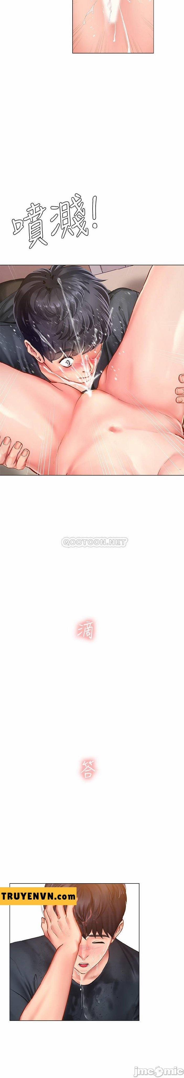 Tôi Có Nên Học Ở Noryangjin? 69 trang 21